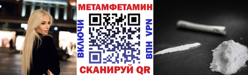 Амфетамин 98% Мурино