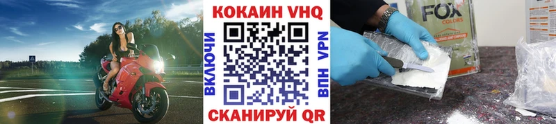 маркетплейс наркотические препараты  Мурино  Cocaine Эквадор 