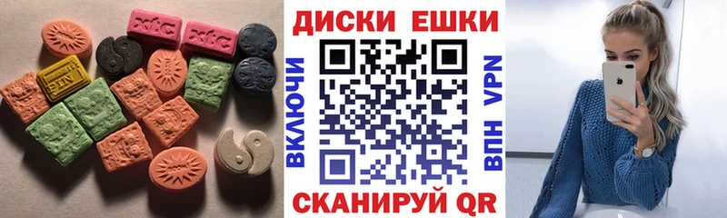 Ecstasy XTC Мурино