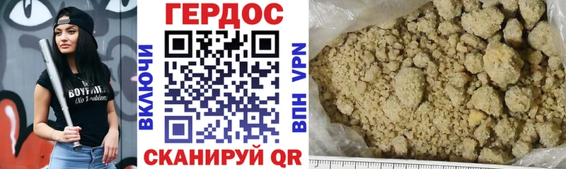 Героин белый  Мурино 