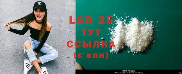 спиды Остров