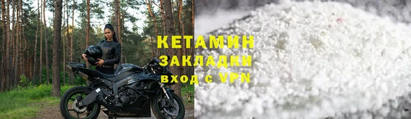 ALPHA PVP Осташков