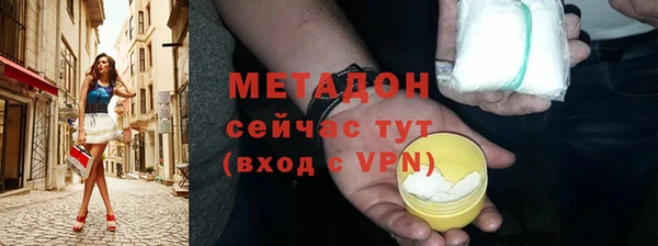 первитин Навашино