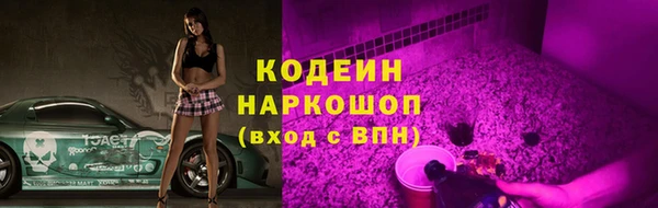 альфа пвп Надым