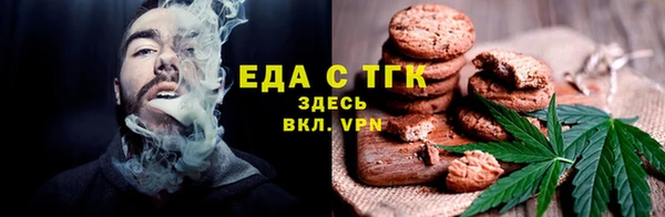 ALPHA PVP Осташков