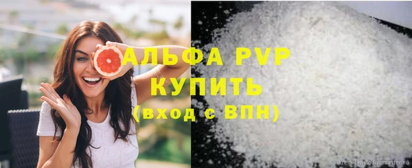 ALPHA PVP Осташков