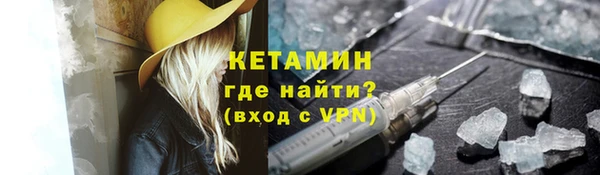 ALPHA PVP Осташков