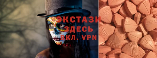 спиды Остров