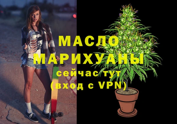 МДМА Наволоки