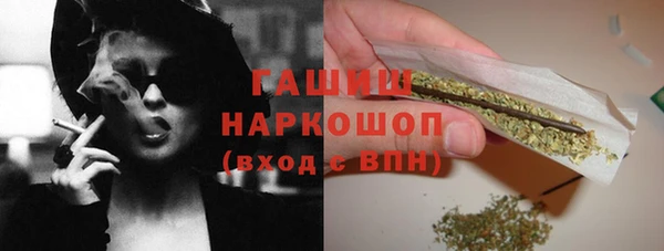бутират Абаза