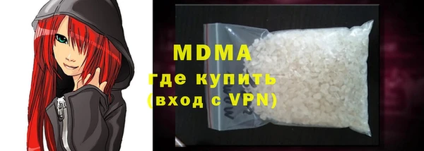 гидропоника Абинск