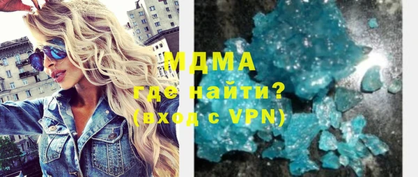 бутират Абаза