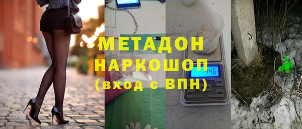 хмурый Осинники