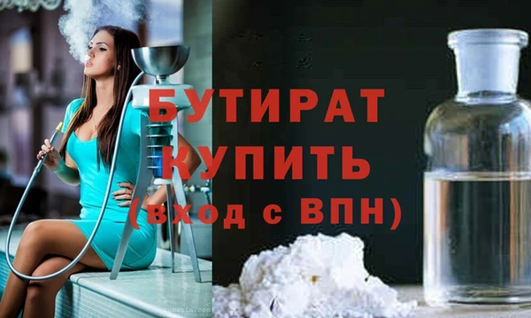 ALPHA PVP Осташков