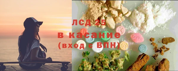 ALPHA PVP Осташков