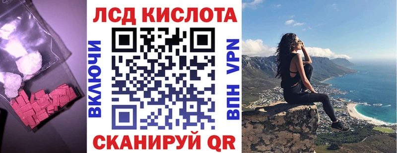 маркетплейс формула  Мурино  ЛСД экстази кислота 