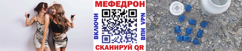 это наркотические препараты  Мурино  МЕФ 4 MMC 